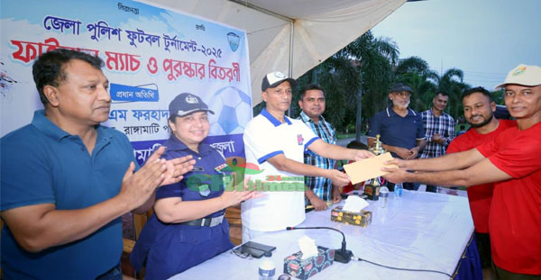 রাঙামাটিতে পুলিশ ফুটবল টুর্নামেন্ট-২৫ এর ফাইনাল ও পুরস্কার বিতরণ 