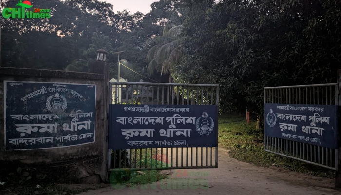 রুমায় ১০ বছরের সাজাপ্রাপ্ত পলাতক আসামি গ্রেফতার