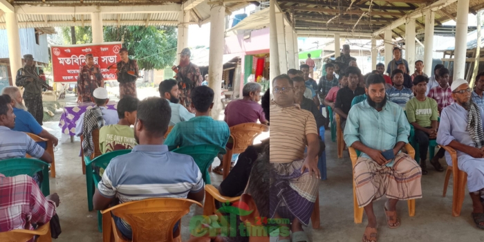 কলাবুনিয়ায় বিজিবি আয়োজিত মতবিনিময় সভা অনুষ্ঠিত