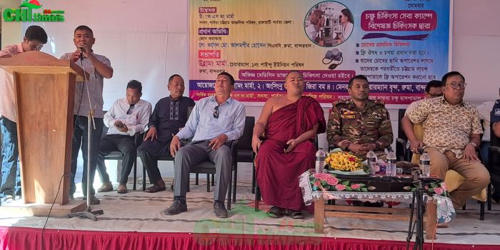 রুমায় চিকিৎসা সেবা পেলেন ৬৪৬ জন চক্ষু রোগী
