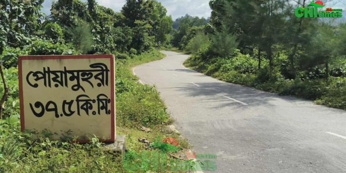 আলীকদম পোয়ামুহুরী সীমান্তে মাইন বিস্ফোরণে মিয়ানমার নাগরিক নিহত, আহত ১।