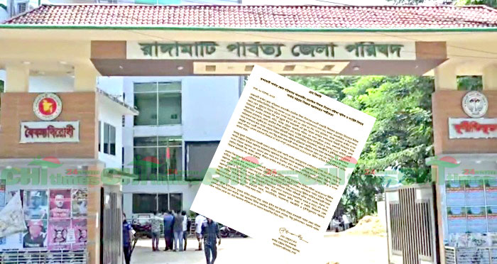 পাহাড়ি জলবায়ুর মতোই অনিশ্চিত জেলা পরিষদের শিক্ষক নিয়োগ পরীক্ষা