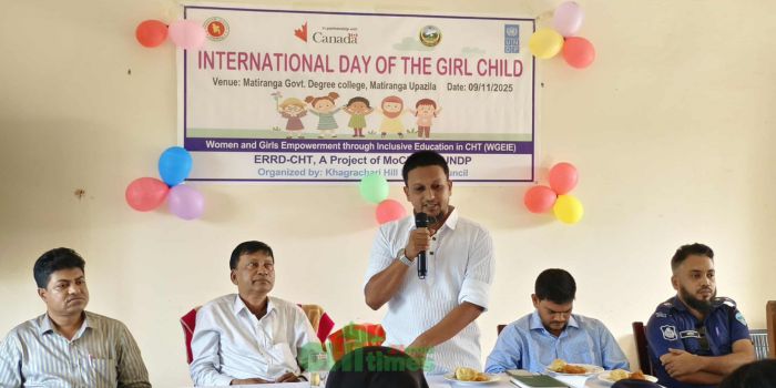 মাটিরাঙায় আন্তর্জাতিক মেয়েশিশু দিবস উদযাপন