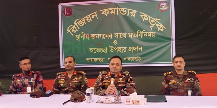 পাহাড়ে কোনো সন্ত্রাসীর ঠাঁই হবে নাঃ রিজিয়ন কমান্ডারের