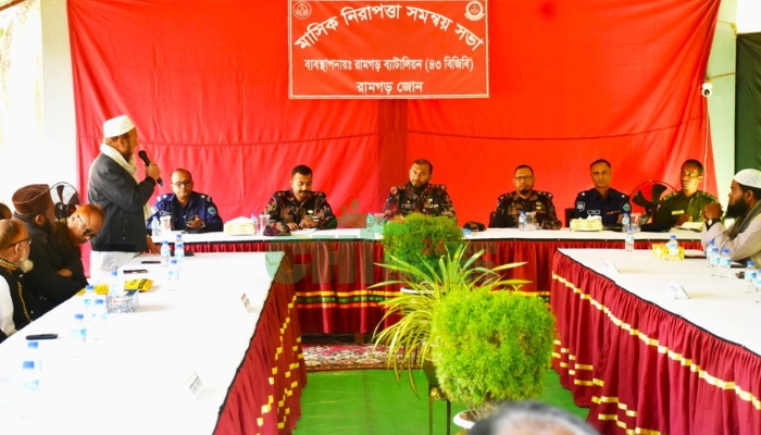 রামগড়ে নিরাপত্তা ও সম্প্রীতি জোরদারে বিজিবির মাসিক সভা