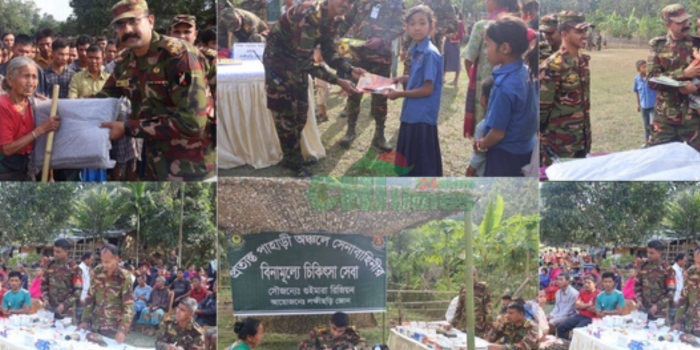 দুর্গম এলাকায় সেনাবাহিনীর মানবিক সহায়তা