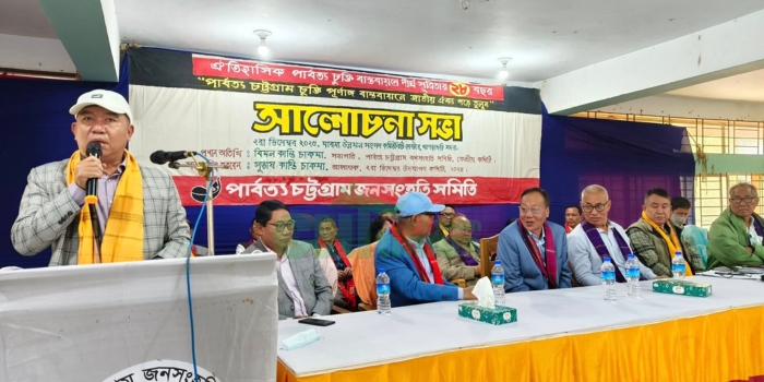 পার্বত্য চুক্তির ২৮ বছর: জুম্ম জনগণের সাথে প্রতারণা করা হয়েছে 