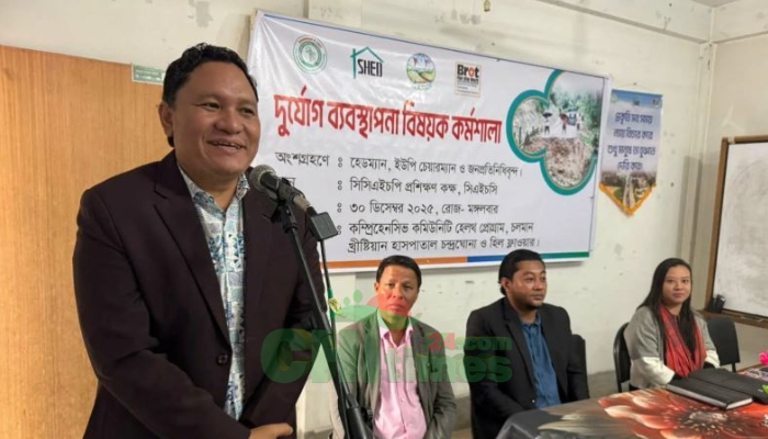 দুর্যোগ মোকাবেলায় প্রস্তুতির ডাক: কাপ্তাইয়ে সিসিএইচপি’র কর্মশালা