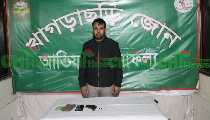 খাগড়াছড়িতে অস্ত্রসহ একজন আটক”