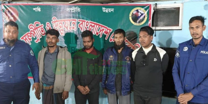 লংগদুতে ৪ ভুয়া ডিজিএফআই সদস্য আটক