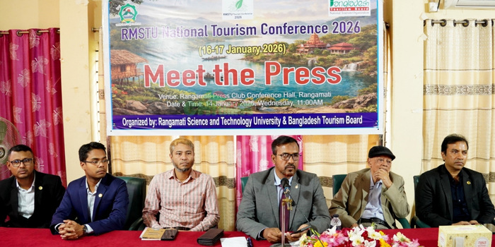 রাবিপ্রবিতে ‘জাতীয় ট্যুরিজম কনফারেন্স–২০২৬’ উপলক্ষে সাংবাদিক সম্মেলন অনুষ্ঠিত