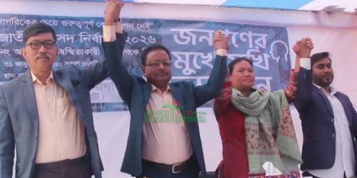 ২৯৯ আসনের প্রতিদ্বন্দ্বী প্রার্থীদের নিয়ে জনগণের মুখোমুখি সভা অনুষ্ঠিত