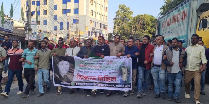 ঢাকায় মোসাব্বির হত্যার প্রতিবাদে রাঙামাটিতে স্বেচ্ছাসেবক দলের বিক্ষোভ মিছিল