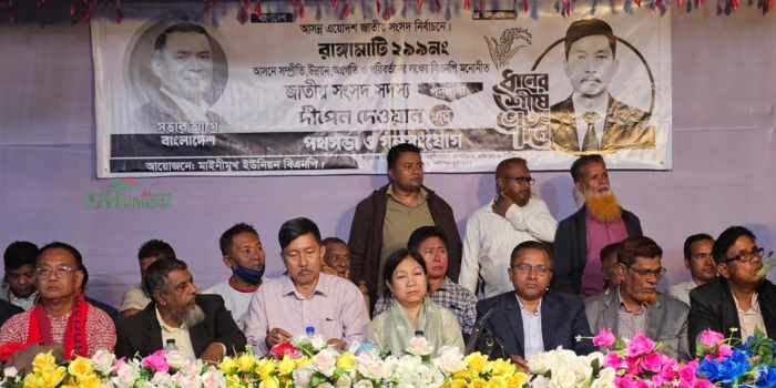 লংগদুতে  ধানের শীষের প্রার্থীর ব্যাপক জনসংযোগ ও পথসভা অনুষ্ঠিত