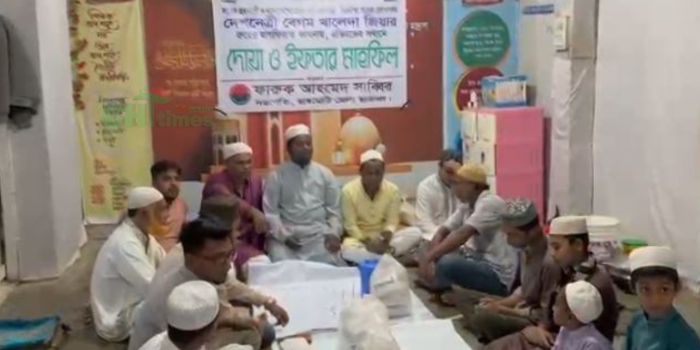 ছাত্রদল সভাপতির উদ্যোগে রাঙামাটিতে খালেদা জিয়ার রুহের মাগফিরাত কামনায় দোয়া ও মিলাদ মাহফিল