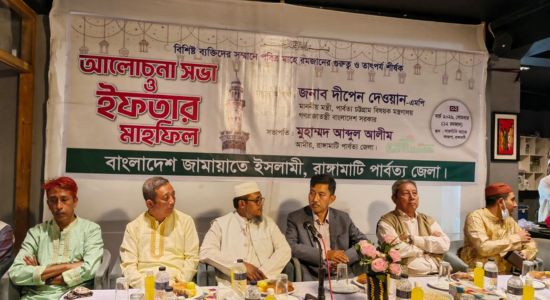 ইফতার মাহফিলে ঐক্য-সম্প্রীতির বার্তা, নতুন বাংলাদেশ গড়ার আহ্বান পার্বত্য মন্ত্রীর