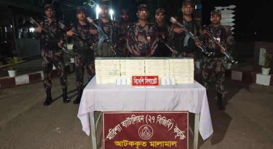 বাঘাইছড়িতে বিজিবির অভিযানে বিপুল পরিমাণ অবৈধ ভারতীয় সিগারেট জব্দ