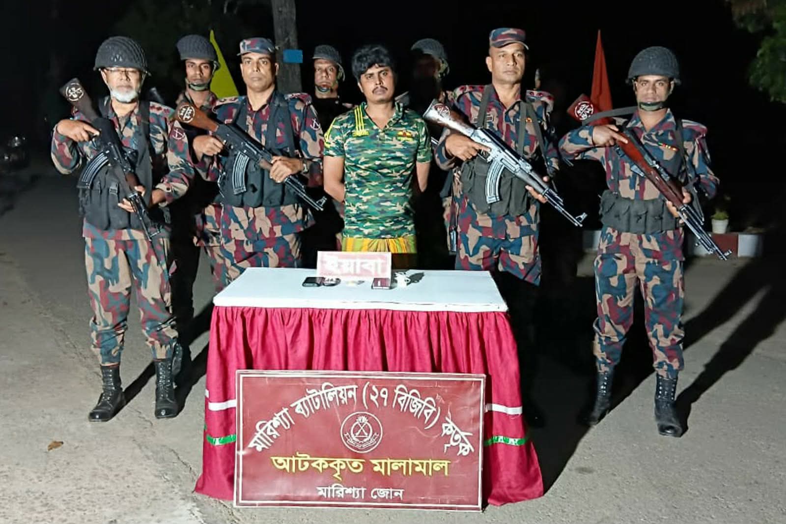 বাঘাইছড়িতে বিজিবির অভিযানে ইয়াবাসহ ষুবক আটক
