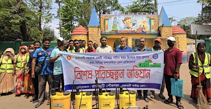 নগরবাসীকে ডেঙ্গুমুক্ত রাখতে রাঙামাটিতে পৌরসভার মাসব্যাপী পরিচ্ছন্নতা অভিযান