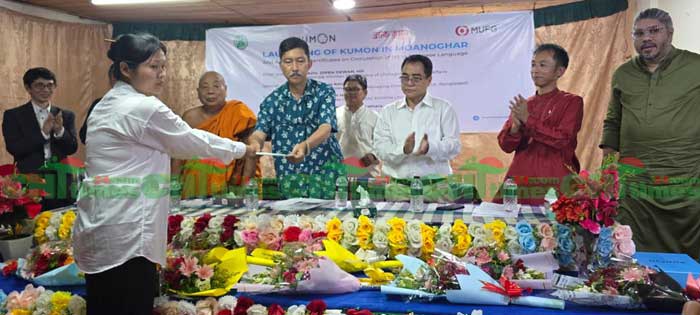 রাঙ্গামাটিতে শিক্ষায় নতুন দিগন্ত: মোনঘরে চালু হলো জাপানি ‘কুমন’ পদ্ধতি