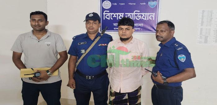 বাঘাইছড়িতে বিশেষ অভিযানে ইয়াবাসহ যুবক আটক