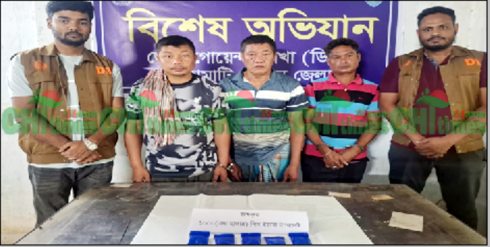 রাঙ্গামাটিতে ১ হাজার ইয়াবাসহ ৩ মাদক কারবারি আটক