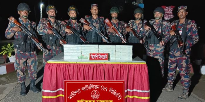 উগলছড়িতে বিজিবির অভিযানে বিদেশি সিগারেট উদ্ধার