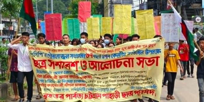 পার্বত্য চুক্তি বাস্তবায়ন না হওয়ায় পাহাড়ে শান্তি নেই!