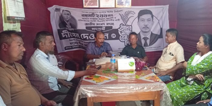 রাজস্থলীতে জিয়াউর রহমানের শাহাদাৎ বার্ষিকী উপলক্ষে বিএনপির প্রস্তুতি সভা