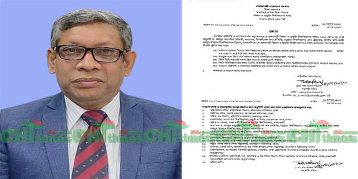 রাঙামাটির রাবিপ্রবিতে নতুন ভিসি অধ্যাপক ড.জয়নুল আবেদীন 