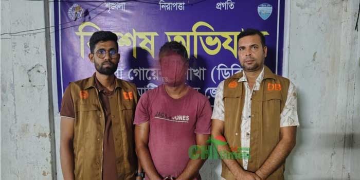 রাঙামাটিতে ২০ পিস ইয়াবাসহ মাদক কারবারি আটক