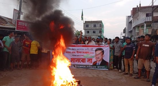 পার্বত্য মন্ত্রীর পদত্যাগের দাবির প্রতিবাদে বাঘাইছড়িতে বিক্ষোভ ও প্রতিবাদ সমাবেশ