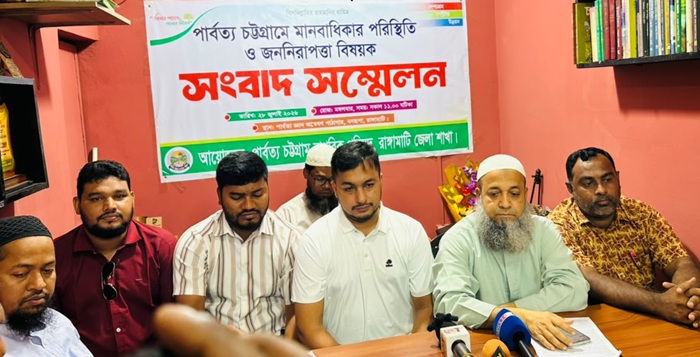 পাহাড়ে সশস্ত্র তৎপরতায় ৬ মাসে ৪৭ অপহরণ, ১৬ হত্যা ও ২৪০ মানবাধিকার লঙ্ঘন