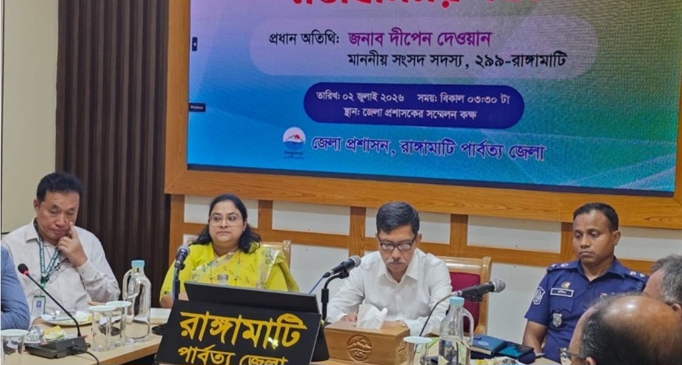 দুর্গম ও পশ্চাদপদ এলাকার উন্নয়নকে অগ্রাধিকার দিতে হবে: দীপেন দেওয়ান এমপি