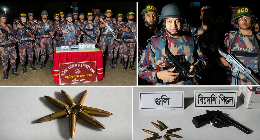 রাঙামাটিতে বিজিবির অভিযানে বিদেশি পিস্তল, গুলি ও ভারতীয় সিগারেট জব্দ