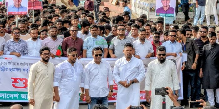 নতুন কমিটি ও বাজেট পাসকে স্বাগত জানিয়ে রাঙামাটিতে ছাত্রদলের বর্ণাঢ্য মিছিল
