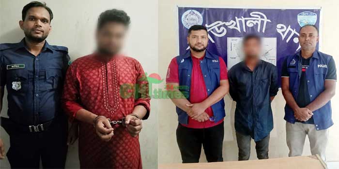 রাঙামাটিতে পৃথক অভিযানে দুই পরোয়ানাভুক্ত আসামি গ্রেপ্তার