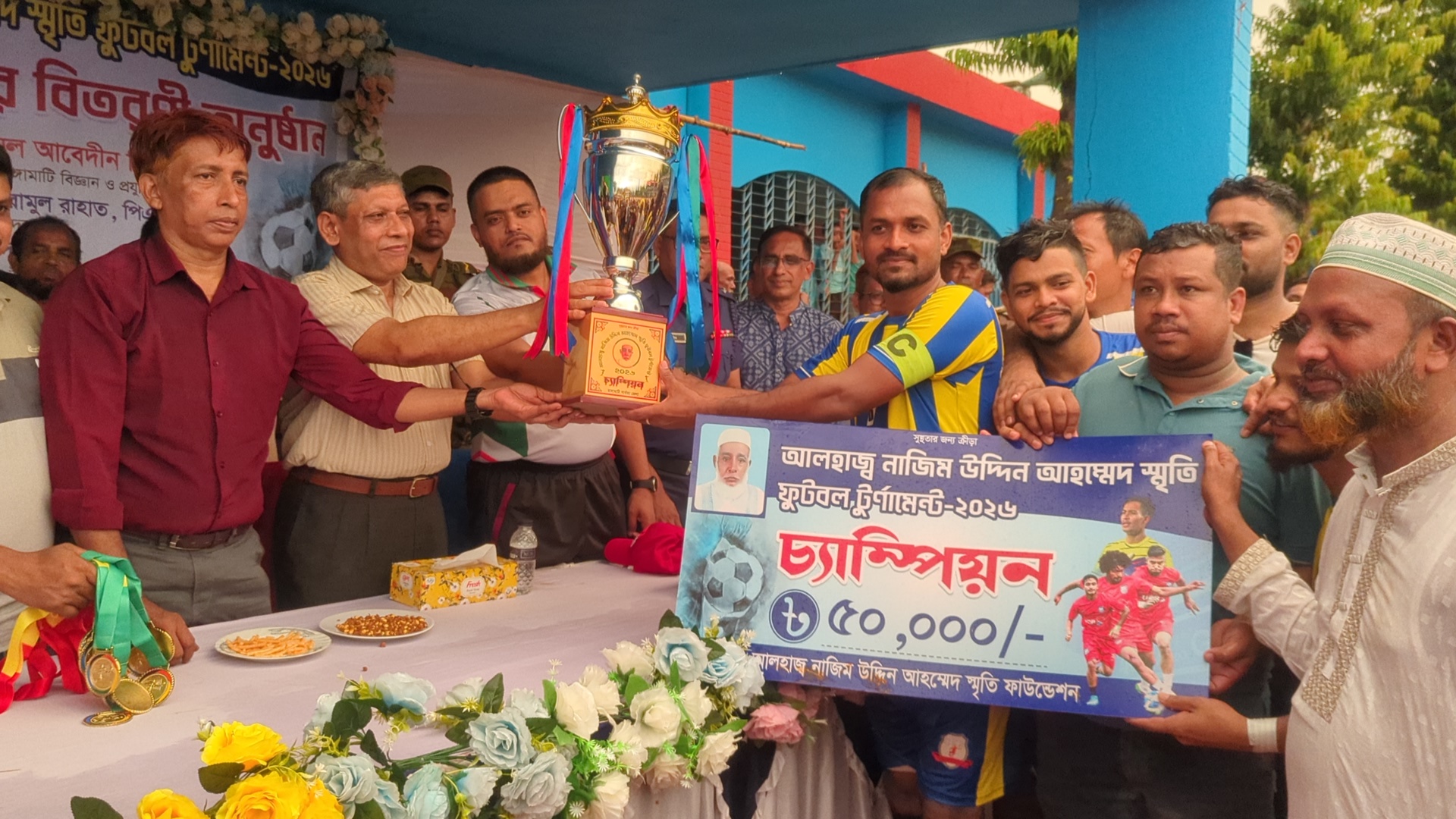 জমজমাট ফাইনালে রিজার্ভ বাজারকে হারিয়ে চ্যাম্পিয়ন চন্দ্রঘোনা একাদশ