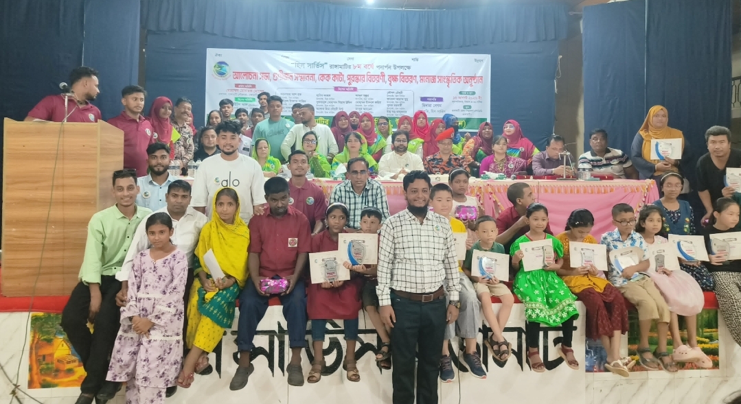 সাত বছর পেরিয়ে অষ্টম বছরে হিল সার্ভিস রাঙ্গামাটি